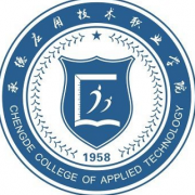 承德应用技术职业学院LOGO