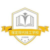保定现代技工学校LOGO