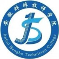 安徽蚌埠技师学院LOGO